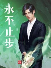 陈星周鹏