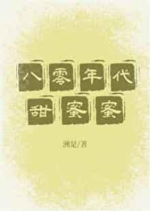 穿书后,我让男主男配都真香了