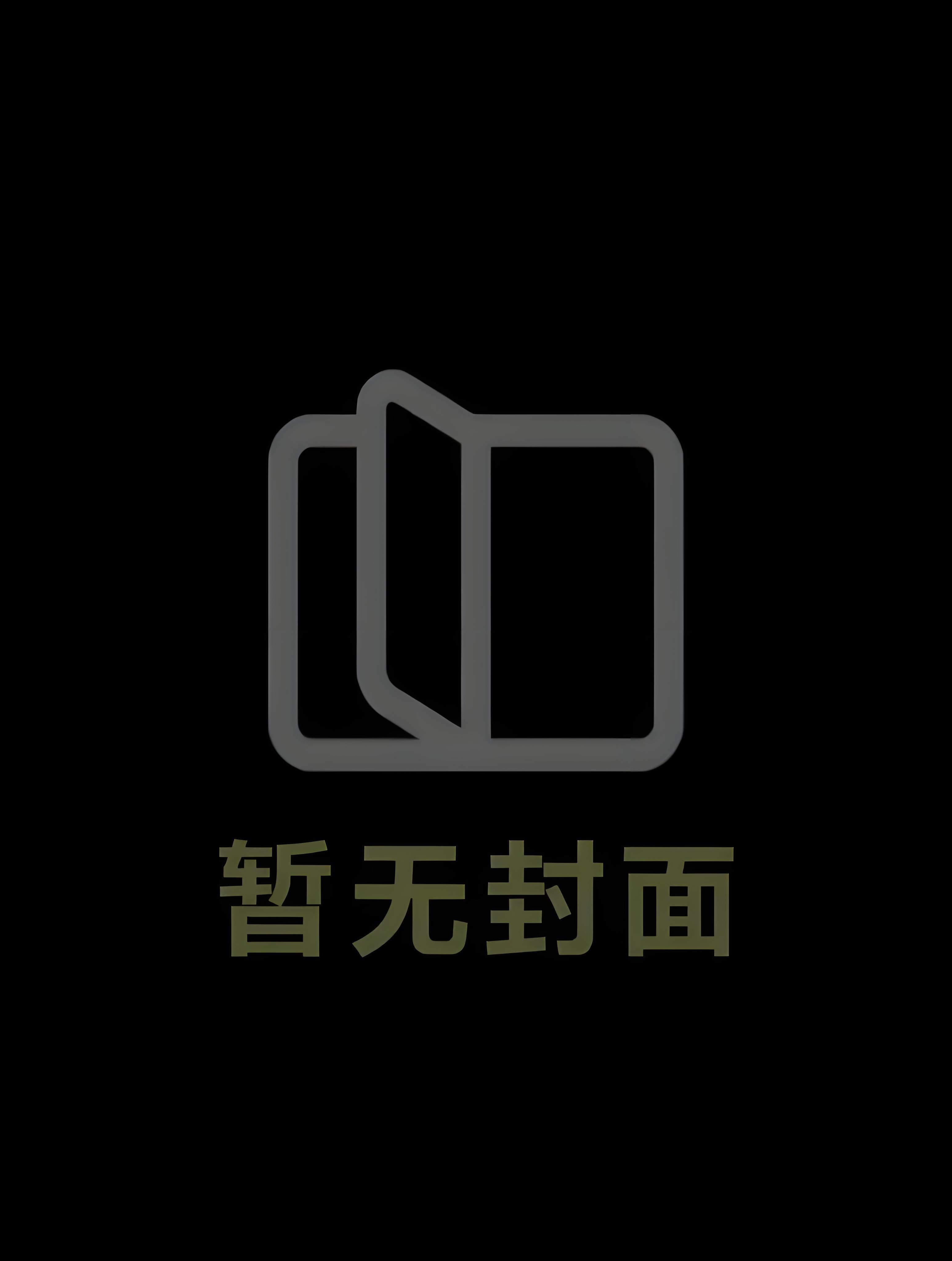 【HL】重生黑化后,她逼总裁以死谢罪! 作者:易小文林知意宋宛秋