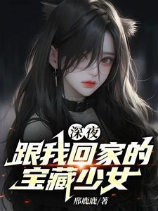 情绪失控后,双生病娇彻夜难眠