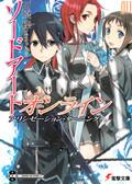 刀剑神域11:AlicizationTurning