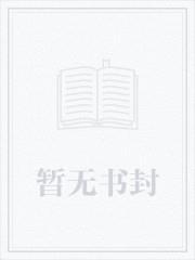 海贼：我在伟大航路当猎人