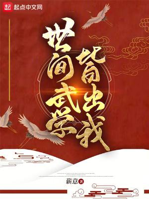娘子莫急,待我先灭了这满朝勋贵