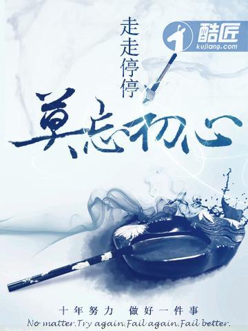 再见青春杨磊楼小雪