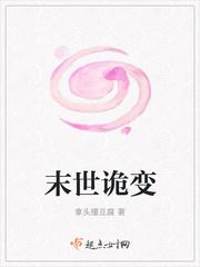 灵境行者无错字精校版