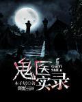 上门龙婿叶辰