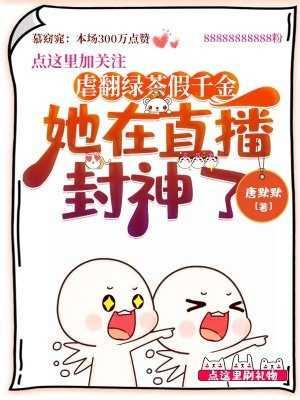热门作品大秦:我能无限融合兽魂