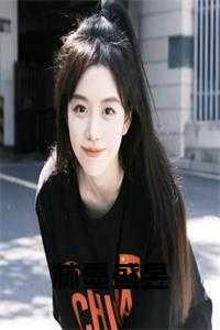林墨盛昱小说
