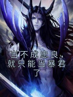董卓宁霜