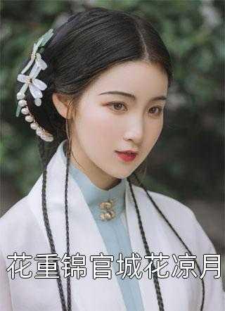 短篇 开局就相亲?我傍上军官被宠上天