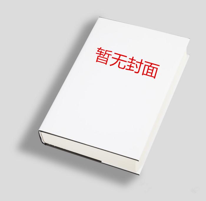 救赎烟火