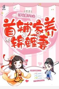 全文完结八零小奶团:她成了舅舅们的掌上明珠