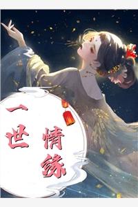 活成前任白月光后,她桃花朵朵开畅销小说推荐