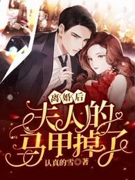 全文浏览玄幻:九卷天书,诸天无敌