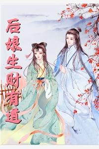 长篇小说我有一鼎,无敌寰宇