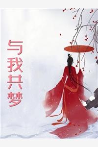 精品小说继母迫害?她拜师学艺成神医