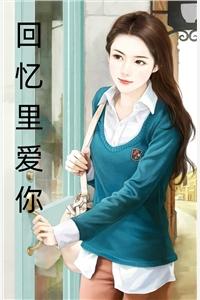 病态争夺畅读全文