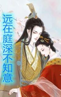 优质全文阅读小娇娇出击,冷情教官沦陷了