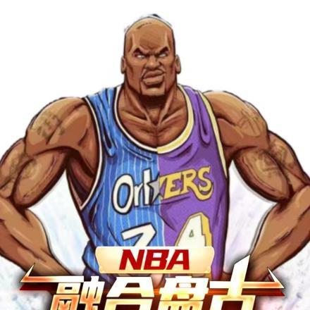 NBA:融合盘古,馋哭科比!