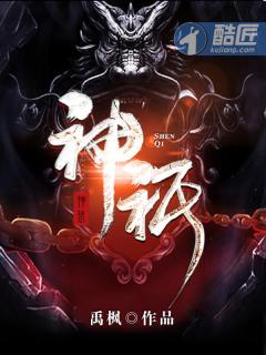 神祇(武灵圣尊)