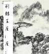 荆棘王座第一季:猛虎蔷薇