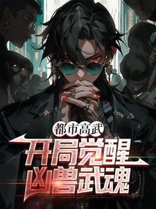 许秋