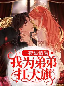 权蓁苏玺