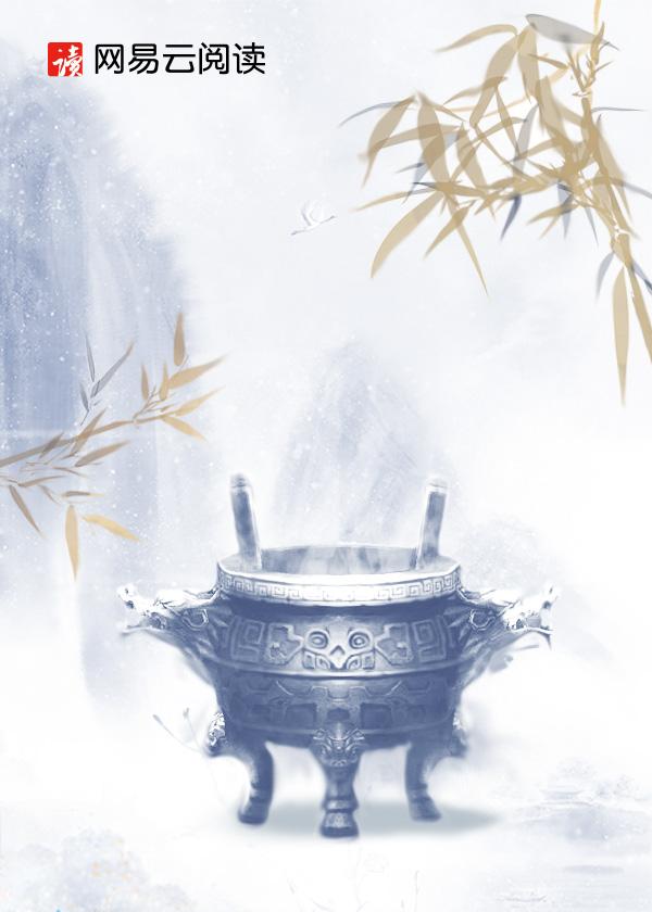 重生官场:权势巅峰