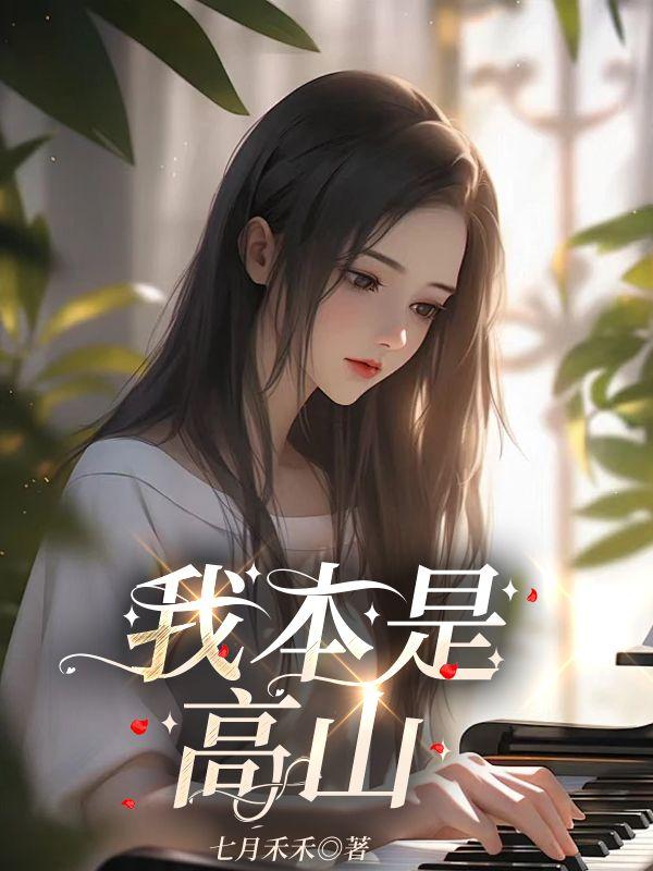 宋云舒裴璟